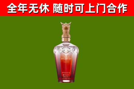 修武县烟酒回收皇家剑南春龙年.jpg