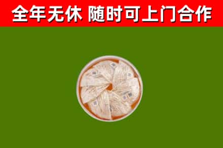 修武县烟酒回收燕窝.jpg