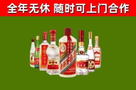 修武县烟酒回收八大名酒.jpg