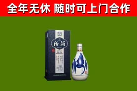 修武县烟酒回收汾酒.jpg