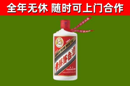 修武县烟酒回收飞天茅台酒.jpg