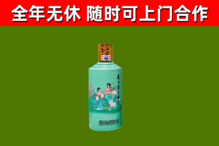 修武县烟酒回收24节气茅台酒.jpg