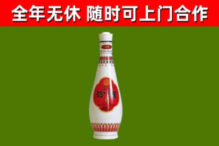 修武县烟酒回收瓷瓶汾酒.jpg