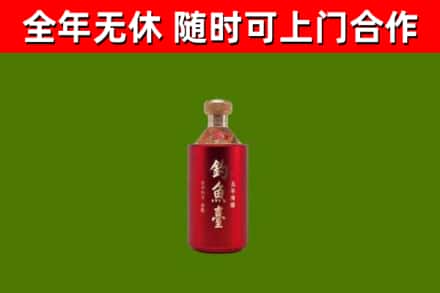 修武县烟酒回收钓鱼台.jpg