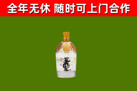 修武县烟酒回收董酒.jpg