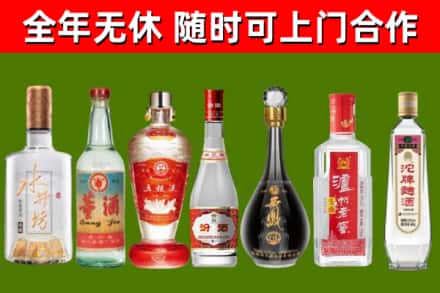 修武县烟酒回收名酒系列.jpg