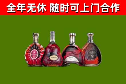 修武县回收老洋酒