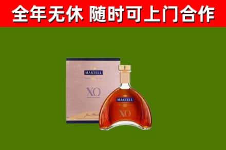 修武县回收马爹利洋酒